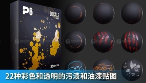 22种彩色和透明的污渍和油漆贴图