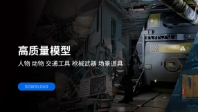 高质量模型