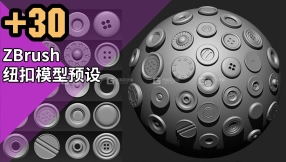 ZBrush纽扣模型预设 Buttons Collection IMM Brush Pack