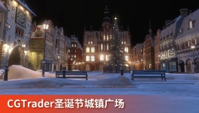CGTrader圣诞节城镇广场