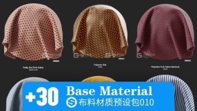 Substance 布料材质预设包010