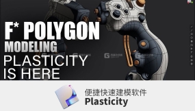 Plasticity合集