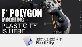 Plasticity合集