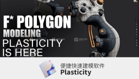Plasticity合集