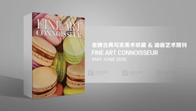 美术鉴赏家 - 2026年5-6月 (True PDF) - 书籍 - Fine Art Connoisseur - May-June 2026 (True PDF) - book