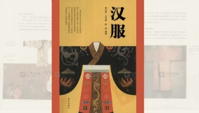 古代汉服服饰图案参考图片素材 Ancient Hanfu clothing pattern reference image materials