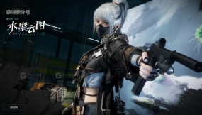 三角洲角色模型水墨云图3D模型 Delta Force Character Model Ink Cloud Map 3D Model
