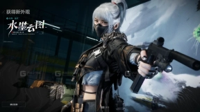三角洲角色模型水墨云图3D模型 Delta Force Character Model Ink Cloud Map 3D Model