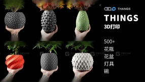 500+3D打印花盆碗合集 Thangs 3D Print Collection - Modern Machine