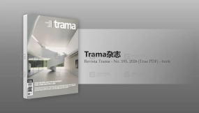 Trama杂志第195期2026年PDF版 Revista Trama - No. 195, 2026 (True PDF) - book