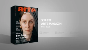 《ARTE杂志 - 2026年5月刊》- 书籍 - ARTE Magazin - Mai 2026 - book
