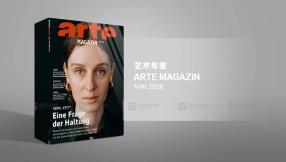 《ARTE杂志 - 2026年5月刊》- 书籍 - ARTE Magazin - Mai 2026 - book