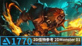 【Artstation】1770张 2D怪物参考 2DMonster 01