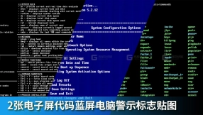 42张电子屏代码蓝屏电脑显示器警示标志贴图 Graphic Designs