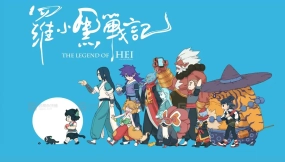 罗小黑战记1+2设定集中文版