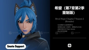 对手希望 第七章第二季 重制版 Rival Hope Chapter 7 Season 2 (Remake)