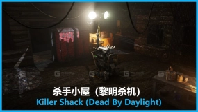 杀手小屋 黎明杀机 Killer Shack (Dead By Daylight)