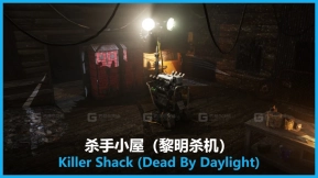杀手小屋 黎明杀机 Killer Shack (Dead By Daylight)