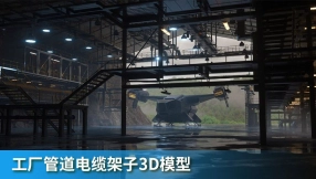 工厂管道电缆架子3D模型 Modern Industrial Pack
