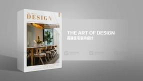 设计艺术杂志2026年第80期PDF书籍 The Art of Design - Issue 80, 2026 (PDF) - book