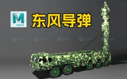 MAYA制作东风车导弹案例；零基础案例，3D建模模型制作