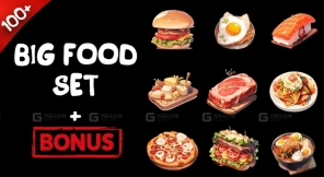 【UE】2D食物集合 Big 2D Food Set + Bonus