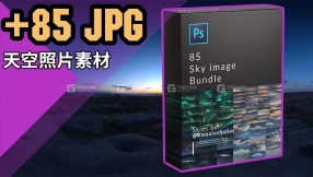 85张天空图片素材 Visual Of Jelius Sky Bundle