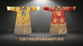 京剧人物脸谱线描插画图片素材 Peking Opera character facial makeup line drawing illustration image materials