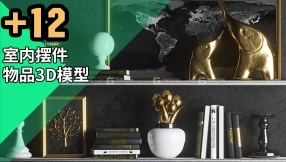 室内摆件物品3D模型 Strict in Gold 3D Model