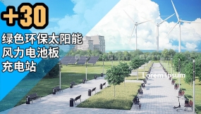 绿色环保太阳能风力电池板充电站3D模型 CGAxis – Green Energy 3D Models Collection – Volume 119