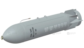 RBK-500 AO-2.5RTM 集束炸弹 (俄罗斯) RBK-500 AO-2.5RTM Cluster bomb (Russia)