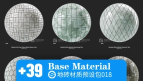 Substance 地砖材质预设包018