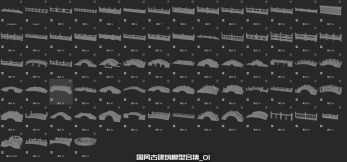 20套国风古建筑模型合集