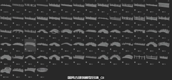 20套国风古建筑模型合集