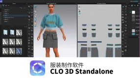CLO3D Standalone 服装软件