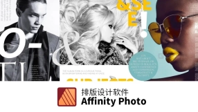 Affinity Publisher  排版软件