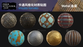 卡通风格化金属铁皮钢板材质贴图 Metals