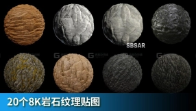 20个8K岩石纹理贴图
