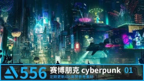 【Artstation】556张 赛博朋克参考素材 cyberpunk 01