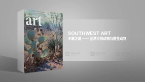 西南艺术杂志2026年6-7月真PDF书籍 Southwest Art - June-July 2026 (True PDF) - book