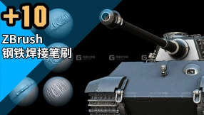 【笔刷】ZBrush钢铁焊接笔刷素材 Artstation – Cutted metal and Welding Brushes for Zbrush