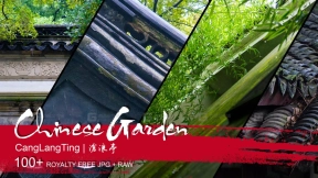 沧浪亭  Chinese Garden Cang Lang Ting
