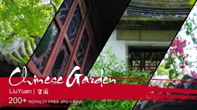 留园  Chinese Garden Liu Yuan