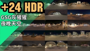 【HDR】GSG灰猩猩夜晚天空HDR高动态素材 GreyScaleGorilla – HDRI Collection Night Skies