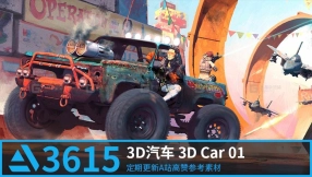 【Artstation】3615张 汽车 3D Car 01