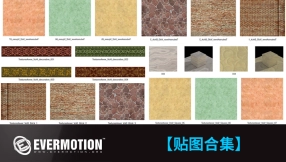 【Evermotion】资源合集-贴图合集
