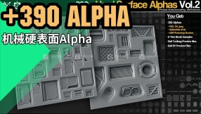 390张机械硬表面Alpha素材 SP Quixel 390 Hardsurface Height Alpha Volume 2