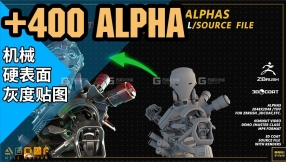机械硬表面灰度贴图 Artstation – 400+ Hard Surface Alphas