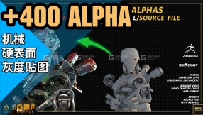 机械硬表面灰度贴图 Artstation – 400+ Hard Surface Alphas