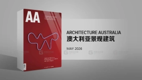 澳大利亚建筑2026年5月刊（PDF原版）书籍 Architecture Australia - May 2026 (True PDF) - book